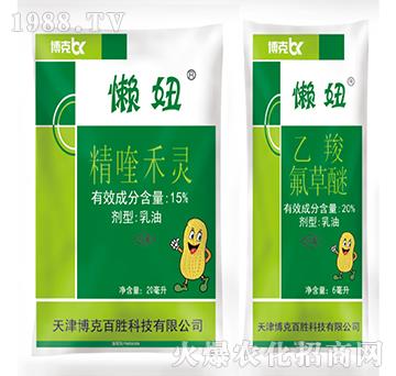 15%��୺��`+20%���ȷ�����-���-���˰ل�