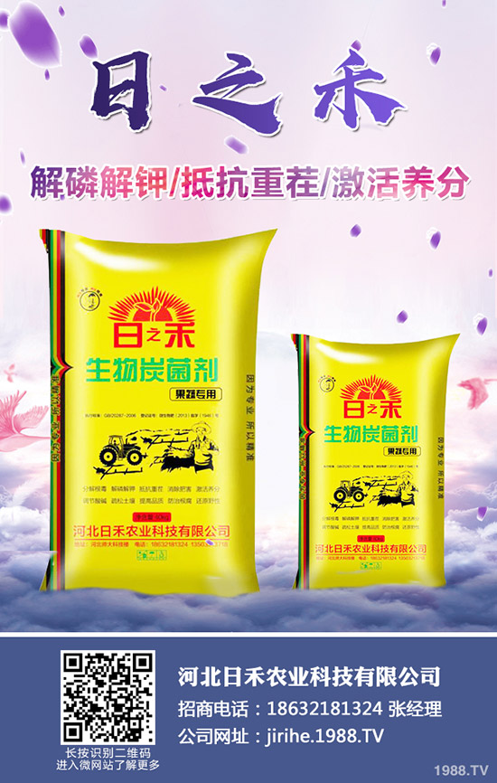 2019С��ʲô�r��Nֲ��С���Nֲע��Ҫ�c��