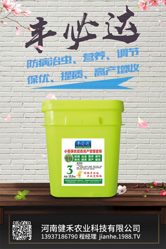 ��_(t��i)���ܷNֲ�Ϻ�������ԓע��ʲô����_(t��i)�ϷNֲ�Ϻ����ע�����(xi��ng)