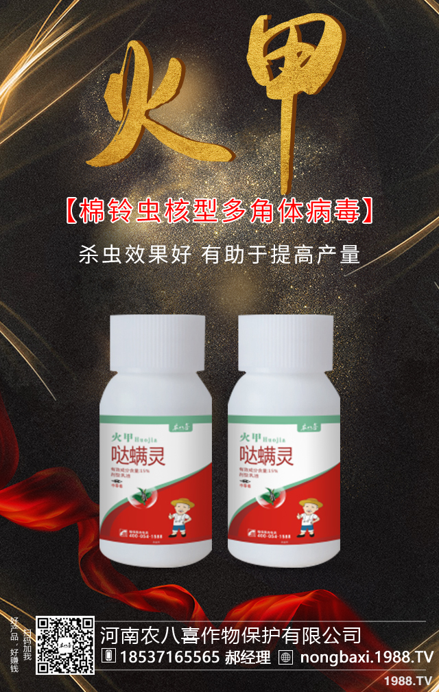 �����r(n��ng)��ϲ���ﱣ�o(h��)���޹�˾2