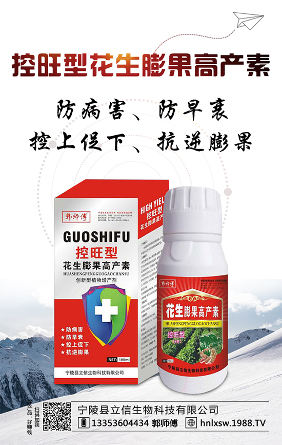 С�����L(zh��ng)���װl(f��)����������δ_��С��Խ����