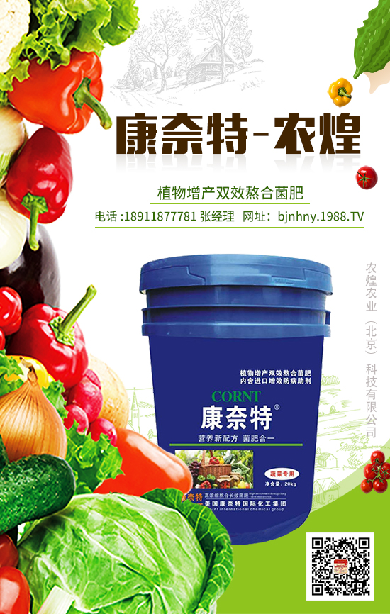 ���ϷN���_(d��)����Ƽ����޹�˾1