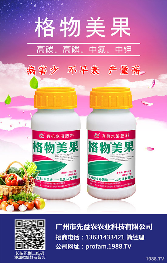     ���{(l��n)˪ù���Ǹ��{(l��n)�Nֲ����Ҫ������ԓ����������{(l��n)�~Ƭ���S��������(d��o)�¸��{(l��n)�a(ch��n)����Ʒ�|(zh��)��(y��n)���½��������{(l��n)���a(ch��n)��ɘO��pʧ������ԓ���麦�^���������{(l��n)�Nֲ�a(ch��n)�����^������{�����r(n��ng)�􂃱�횼ӏ�(qi��ng)��ԓ���ķ��δ�ʩ��