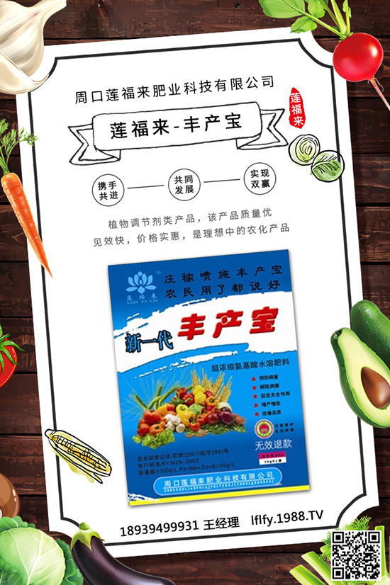 ����²���ô�N����������²˷Nֲ�ķ�����