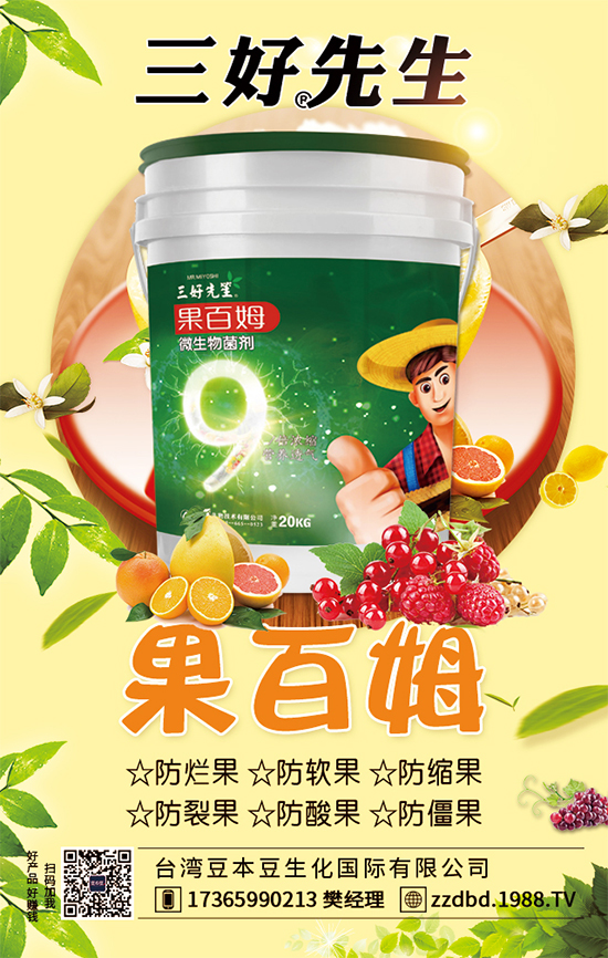 �����J����ЩƷ�N�������J�ĸ߮a(ch��n)�Nֲ������