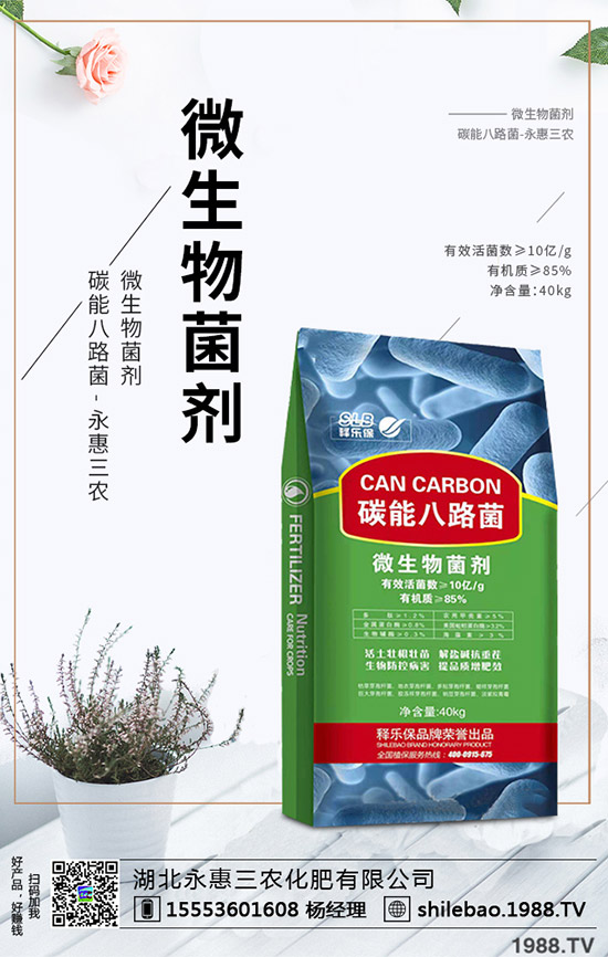     2020��Ұ�˷Nֲٍ�Xô��һ���ܒ�����X���NֲЧ����Σ�