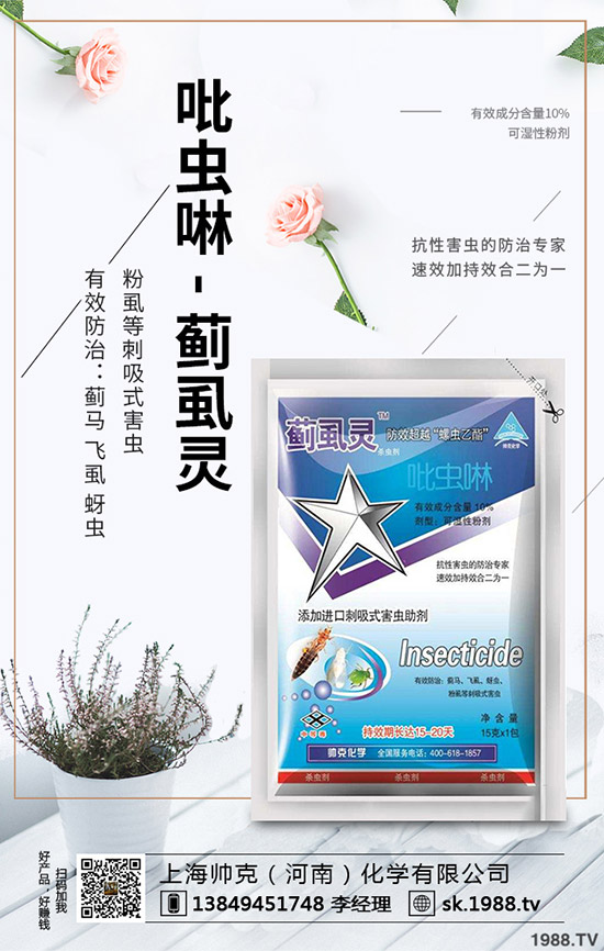 �����߲˞�ʲ�c(di��n)պ�������ò��f�Ĵ����߲��c(di��n)պ������