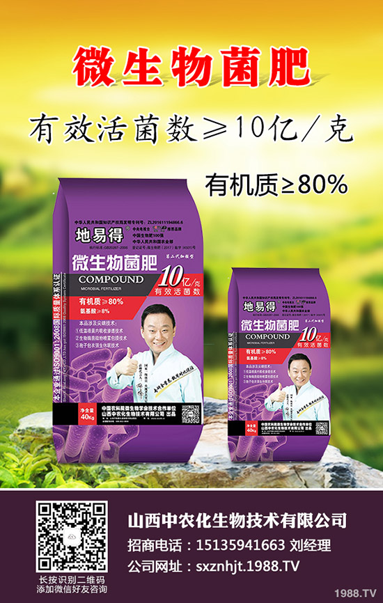     2020�紺��������Щ�؅^(q��)�Nֲ���m�������׷Nֲ���N�r(sh��)�ڼ����g(sh��)Ҫ�c(di��n)��