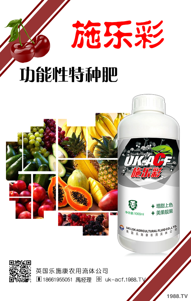 �t����ôʩ���ܸ߮a(ch��n)���t��ʩ�ʹ������g(sh��)