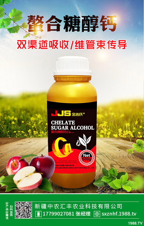 ���ӷN�����a(ch��n)�����������ט����Ҫ�c(di��n)��