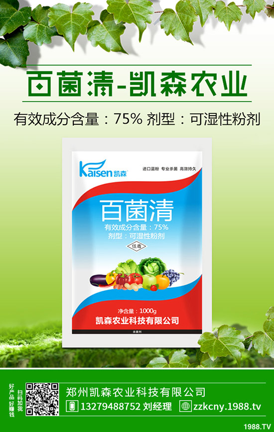 ������Nֲ����ô�����������Nֲ�Ĺ������g��