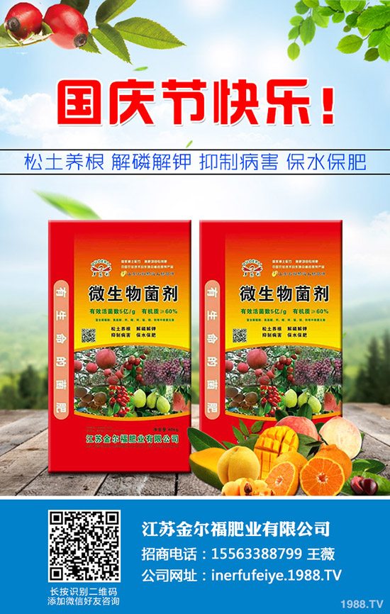     �＾�����ηNֲ����˷Nֲ�r(sh��)�g���Nֲ���g(sh��)������ע�����(xi��ng)��