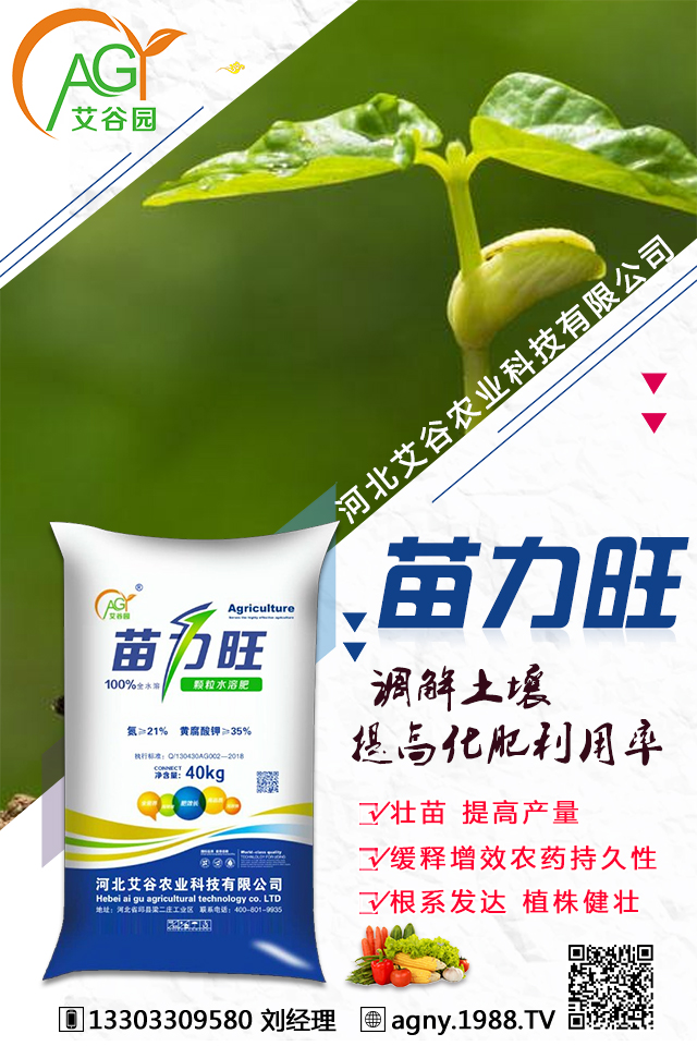 �ӱ������r(n��ng)�I(y��)�Ƽ����޹�˾