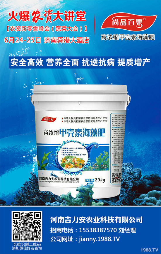 �������ʩ�ʲ��ܸ߮a����ϸ߮a�Nֲ��������