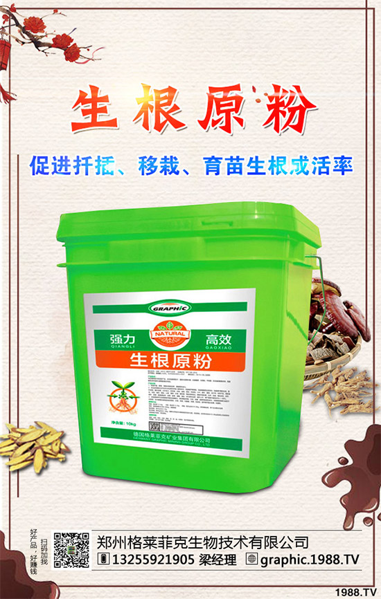 �������{(l��n)ԓ��ηNֲ�������{(l��n)�߮a(ch��n)�������g(sh��)