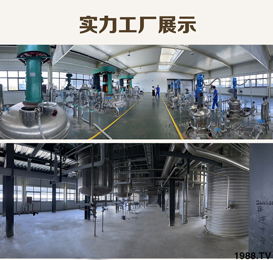 ɽ�|�������Ƽ����޹�˾