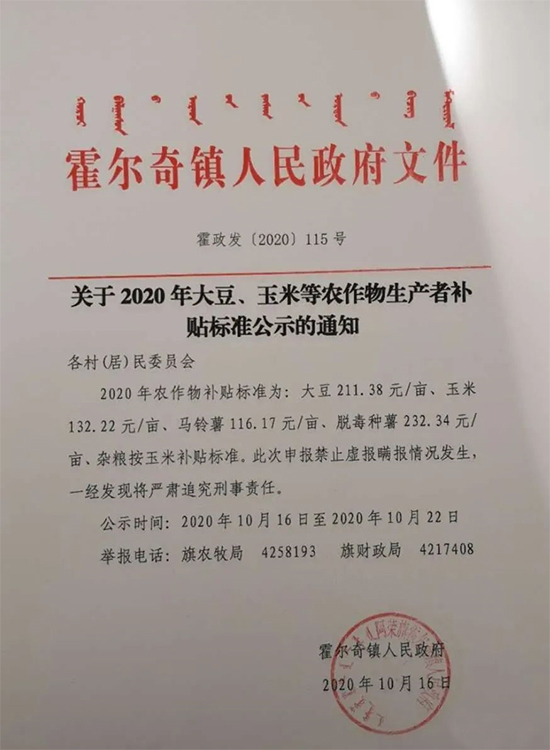 ��(n��i)�ɹŰ��s������������a(ch��n)���a(b��)�N��(bi��o)��(zh��n)������