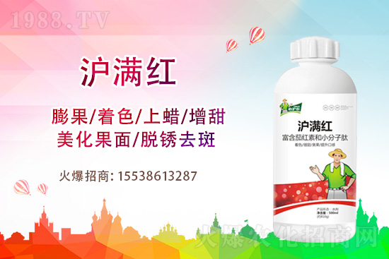 ���������ݮ��ɫ����ʲôԭ����������ʩ��ô����