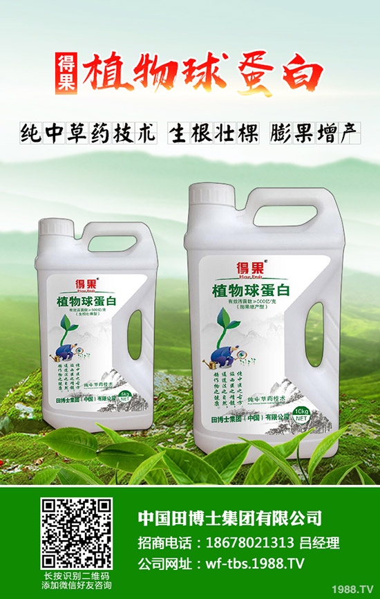 ��ϷNֲ�м�����������ηN�ÿ����