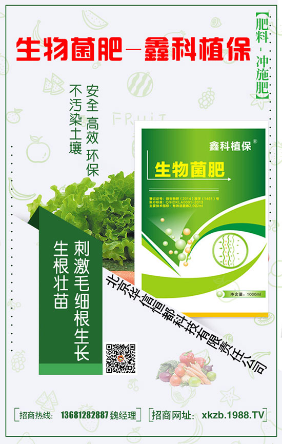 ����(ji��)�ײ�ʩ��Ҫ�c(di��n)�������ײˮa(ch��n)��