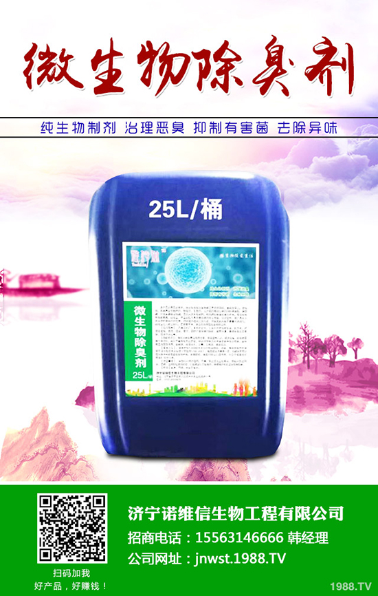 ���׷N�ʑ�(y��ng)ԓ��ôʩ�����׷N�ʵ�ʩ��ע�����(xi��ng)