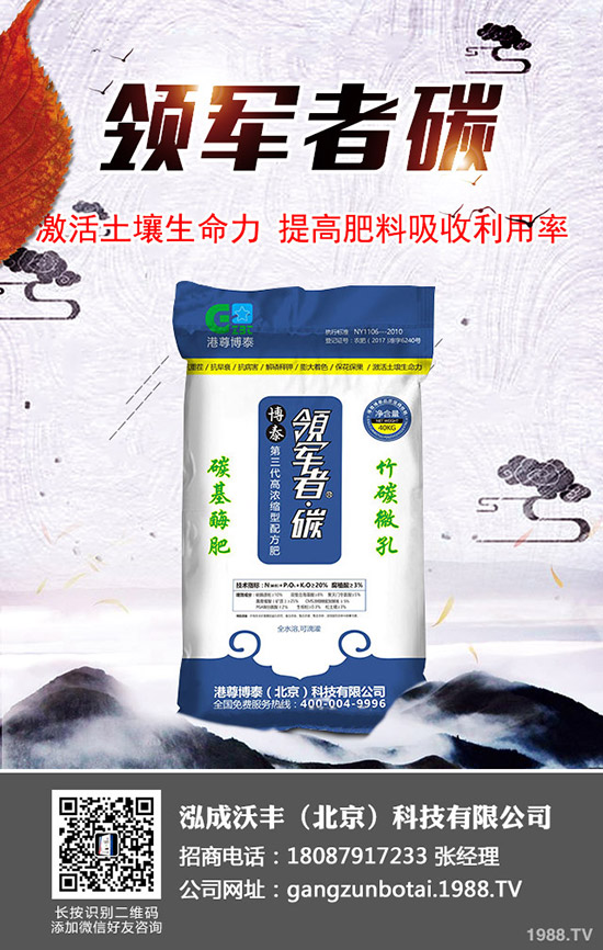 ���������Nֲ���ߜضȶ����������R�����ηNֲЧ�����