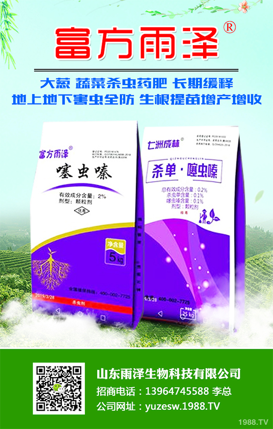 ���ʲô�r�g�Nֲ������Nֲ���L�h(hu��n)������֦���g(sh��)��