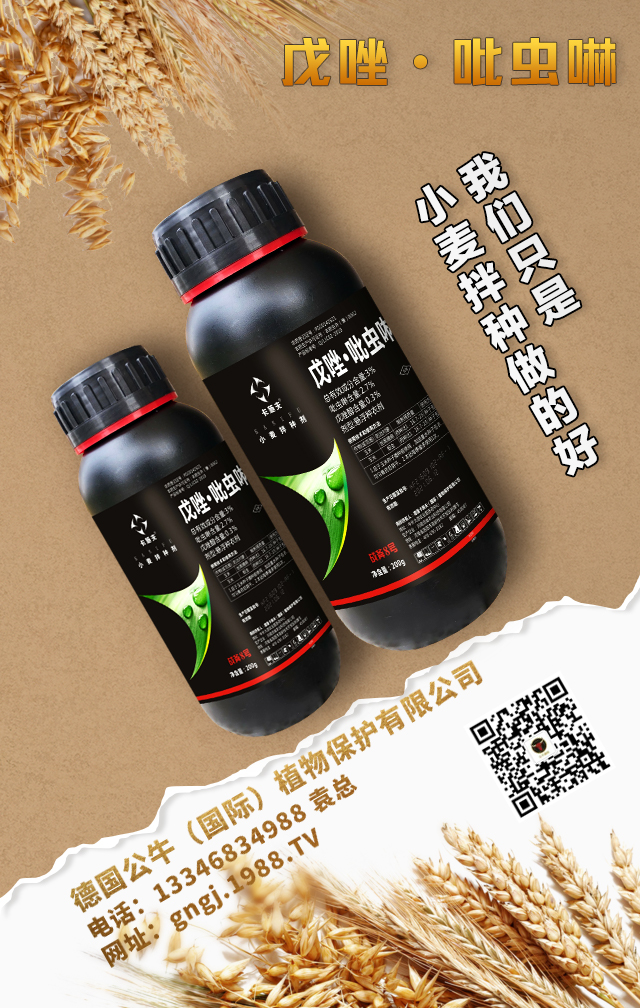 ����ţ�����H��ֲ�ﱣ�o���޹�˾