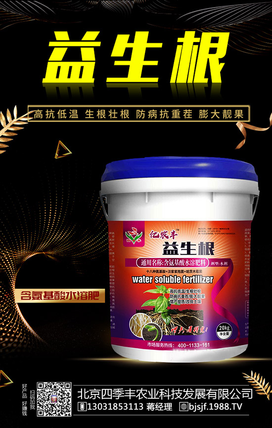 ��ˎ��ʩ��ԭ�t����ˎ�ķNֲ��(bi��o)��(zh��n)��ʩ�ʼ��g(sh��)��