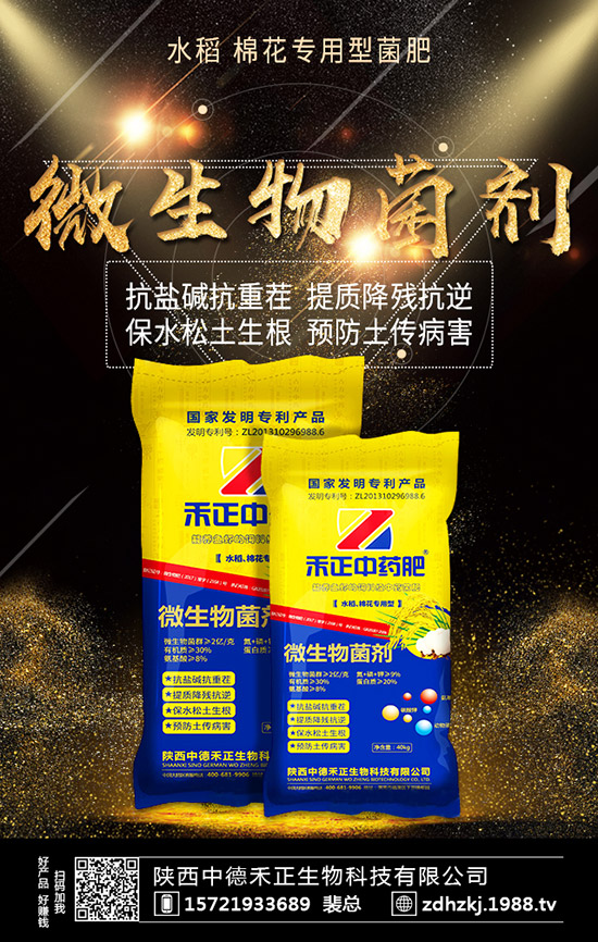 ֥��ʲô�r��ʩ�ʺ���ÿ��ʩ���ٷ��ϣ�