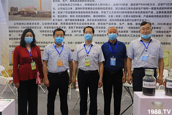 ��Ʒ�C������Ʒ��(l��i)�u��2020��17����ԭ���ϕ�(hu��)ʢ���_Ļ��