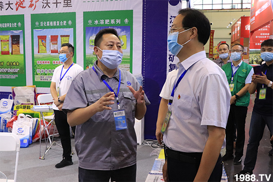 ��Ʒ�C�ͣ���Ʒ��(l��i)�u��2020��17����ԭ���ϕ�(hu��)ʢ���_Ļ��