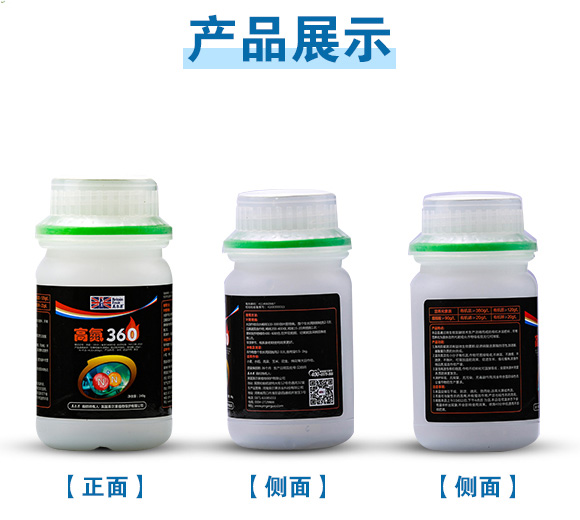 240g�ߵ�360-Ӣ����_10