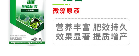 ΢��ԭҺ-һ�n��-�̩_04