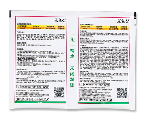 10%���׻�¡+200��ÿ���ȷ���������-���Ĳ�-ϲ�S��5