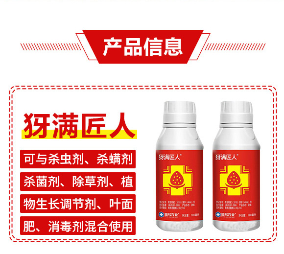 ��M����-��̖(h��o)�r(n��ng)�I(y��)_02