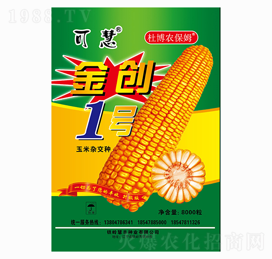 2021�����׷N����ô�x��2021�ꃞ(y��u)�|(zh��)���׷N�����]