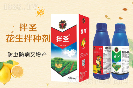 ��(gu��)��ţ����(gu��)�H��ֲ�ﱣ�o(h��)���޹�˾11