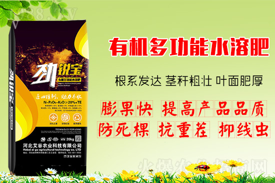 ���仨��׷�ʺ��P�I���Ɇ�ʩ������ˮ�ܷ��a��I�B(y��ng)��ȫ�棡