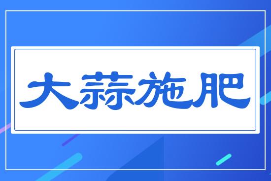 ����ʩ��