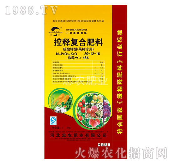 ���䌣��-��ጏͺϷ���20-12-16-���r(n��ng)�ʘI(y��)