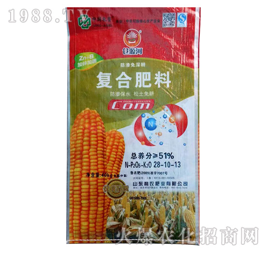 �ͺϷ���28-10-13-�}Դ��-����Դ