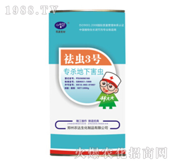 ���x3̖���������º��x��-�r(n��ng)�_(d��)����