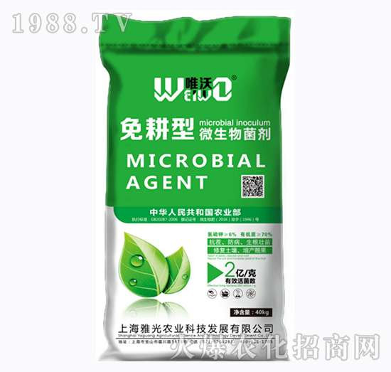 ����������ЙC(j��)��-Ψ��-�Ź��r(n��ng)�I(y��)