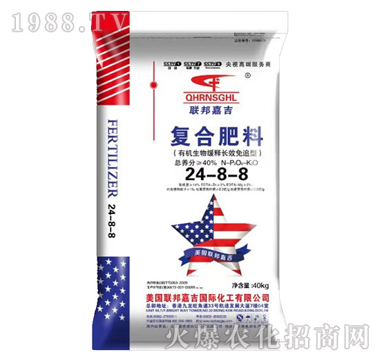 �ͺϷ���24-8-8-��μ�