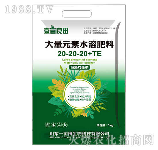 ��������ʹ���Ԫ��ˮ�ܷ�20-20-20+T��5kg��-Ҽ������