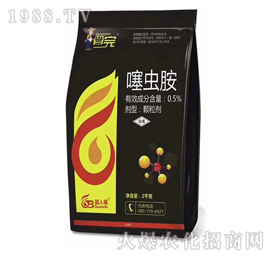 0.5%噻蟲(chóng)嗪-管完-國(guó)人福
