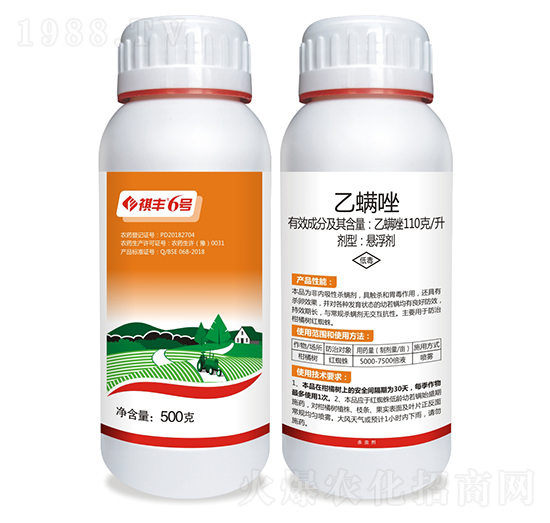 110��ÿ��������-���S6̖-���S�r�I(y��)