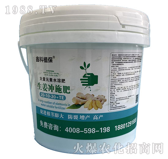 ����Ԫ��ˮ�ܷ�20-10-20+TE-�����_ʩ��-�ο�ֲ��