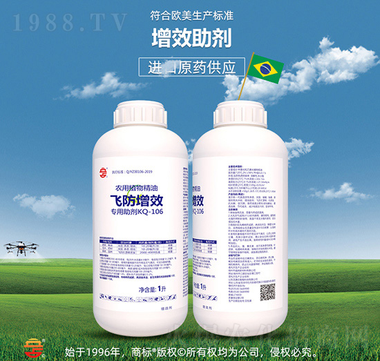 �w����Ч�r(n��ng)��ֲ�ﾫ�͌�(zhu��n)������-��ռ�r(n��ng)�Y